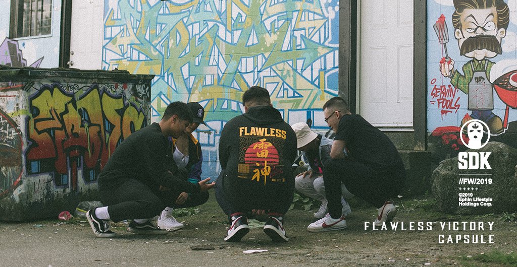 Stompdown Killaz - Flawless Victory Collection